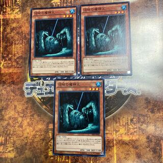 King of the Swamp *King of the Swamp *Three Normal *2