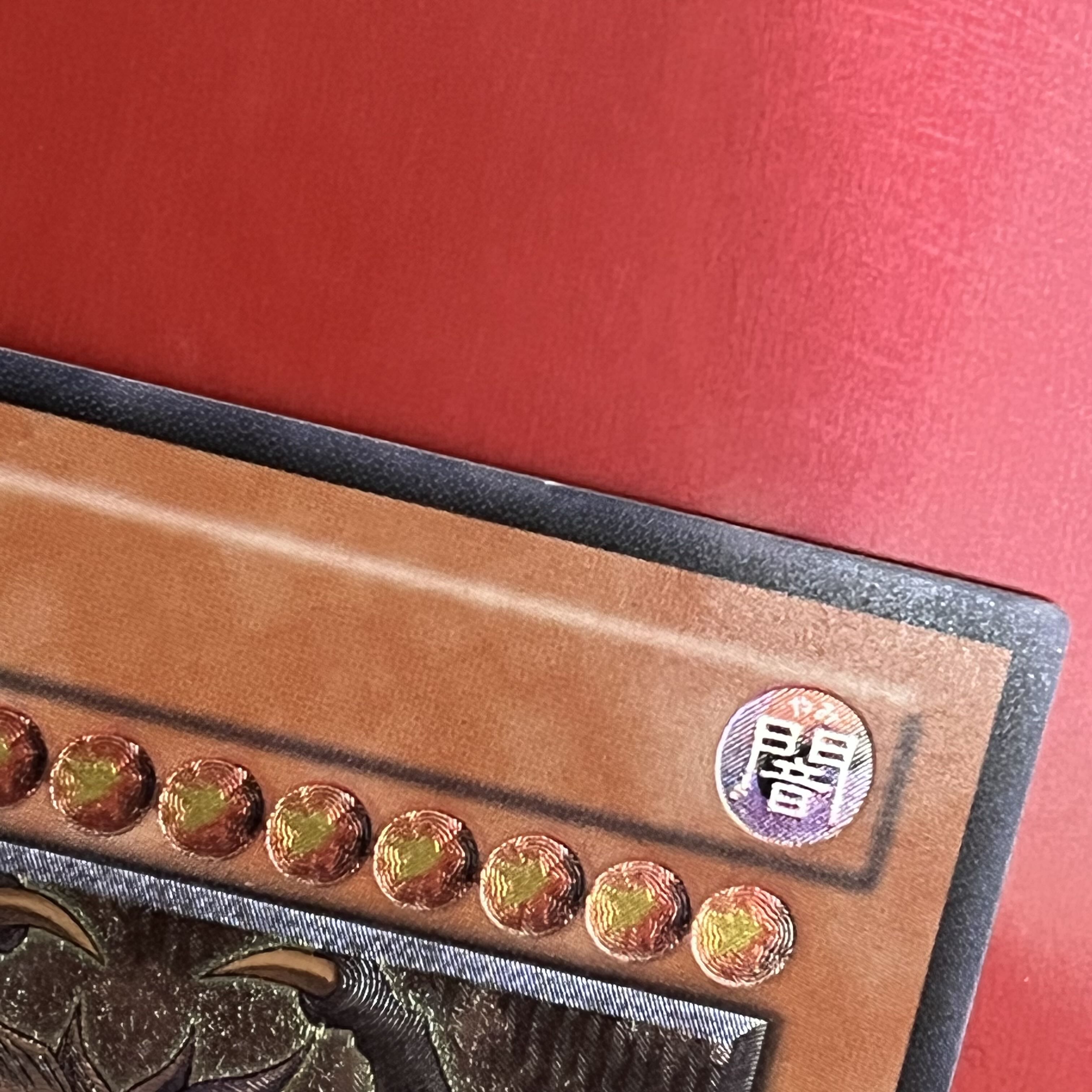 Yubel Ultimate Rare JP016 1枚