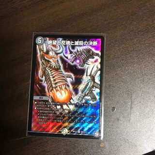 パーフェクトダークネス