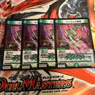 Infelix star tree (species of sedge, Infelix infertilis)