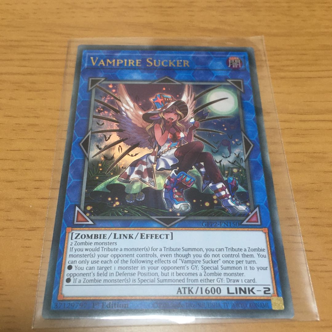 Vampire Soccer English Ultra