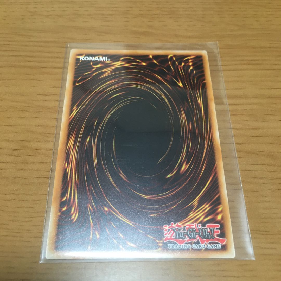 Vampire Soccer English Ultra