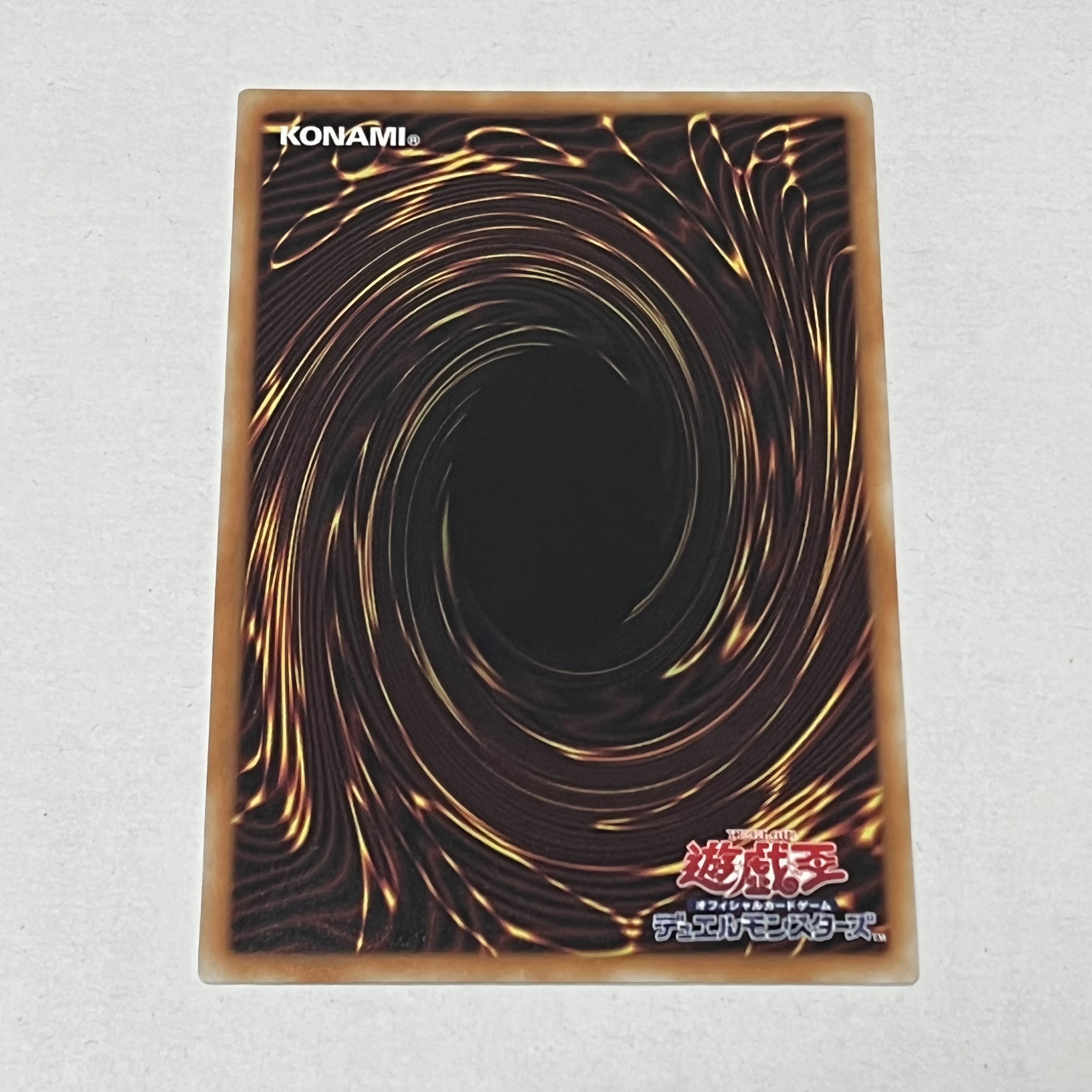 幻影霧剣 スーパーレア