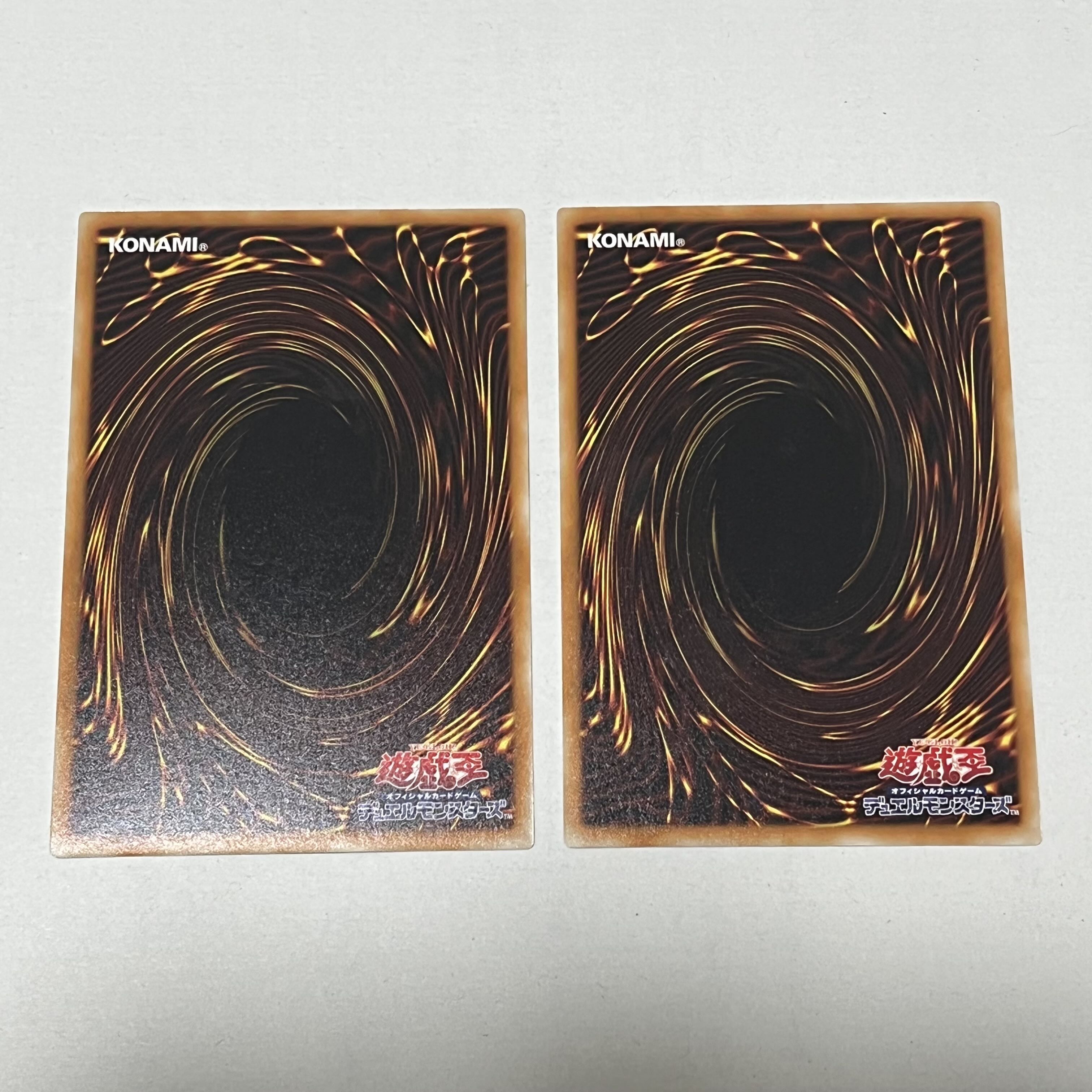 Gateway to Chaos 2 copies