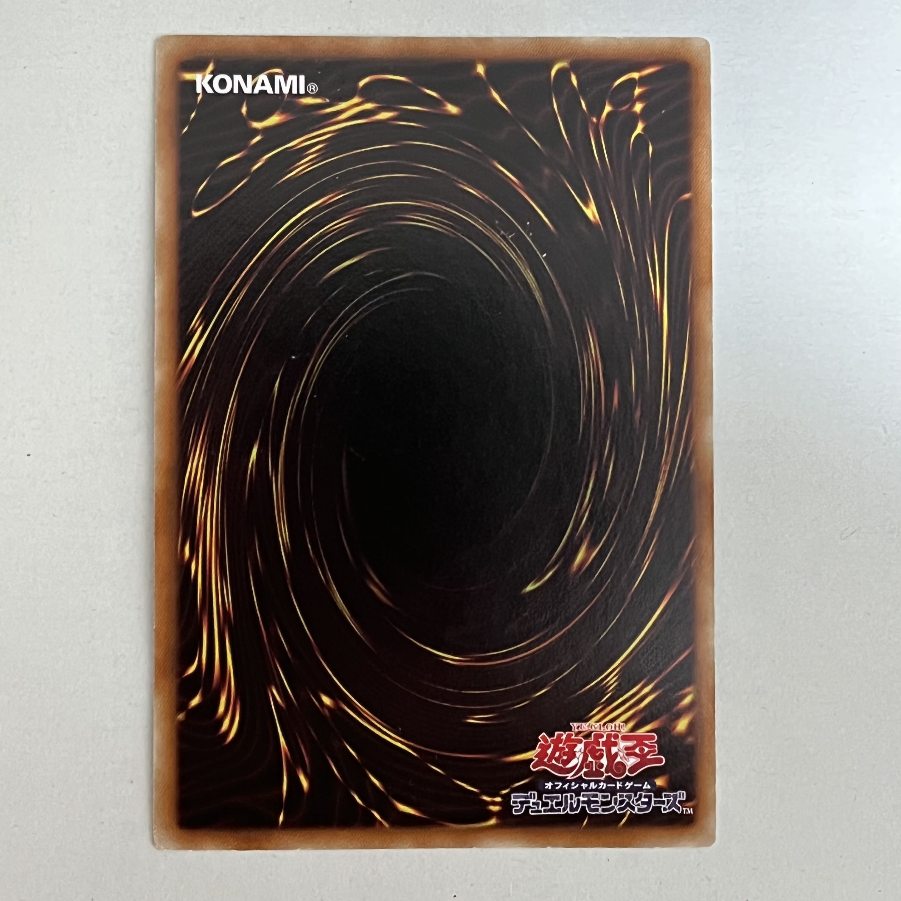 Constellar Pleiades Ultra Rare JP038