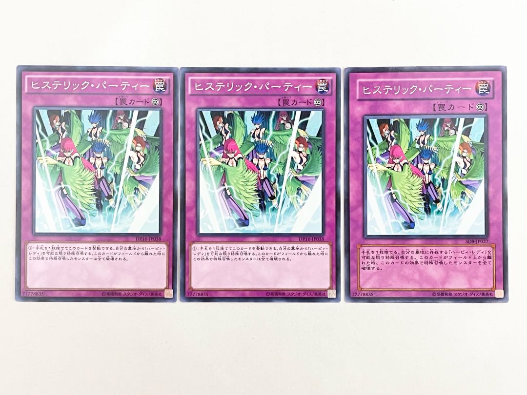 ヒステリック・パーティー ノーマル JP038 3枚 3枚