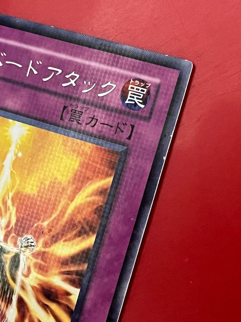 Icarus Attack rare JP049 1枚