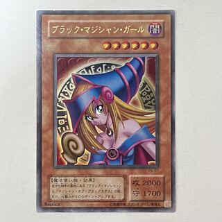 Black Magician Girl P4-01 Ultra Rare