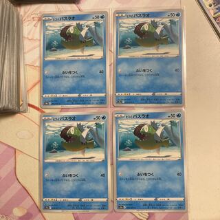 ヒスイバスラオC 4枚