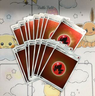 基本炎エネルギー ミラー 17枚