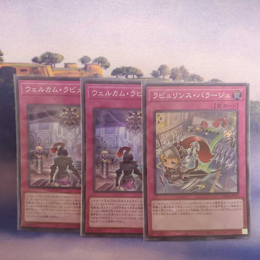 Welcome Labourince x2 Labourince Barrage x1