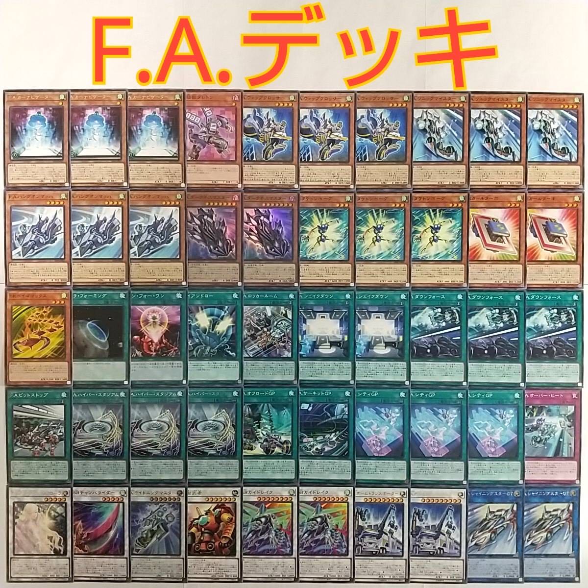 Yugioh Deck] FA Lightning Master FA Shining Star GT Samurai Destroyer