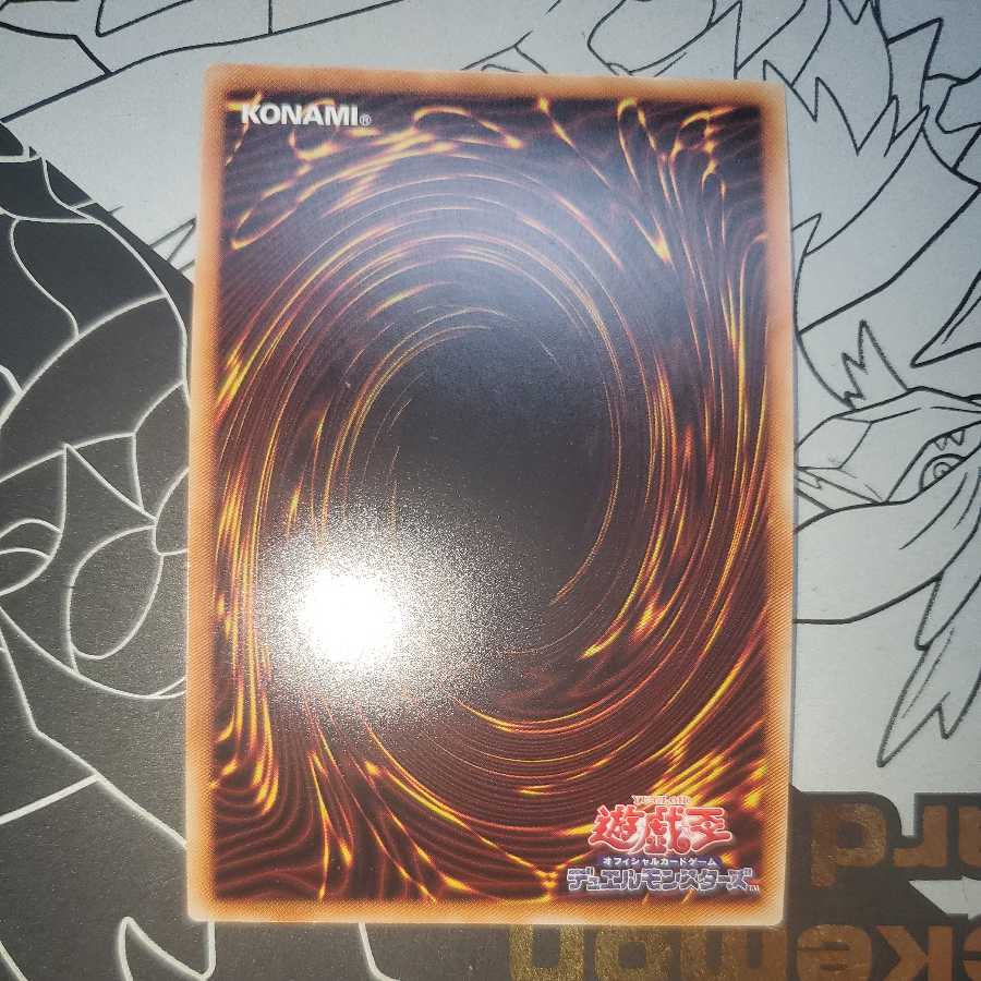 Celestial Double Star Shaman Secret Rare (1) Siku