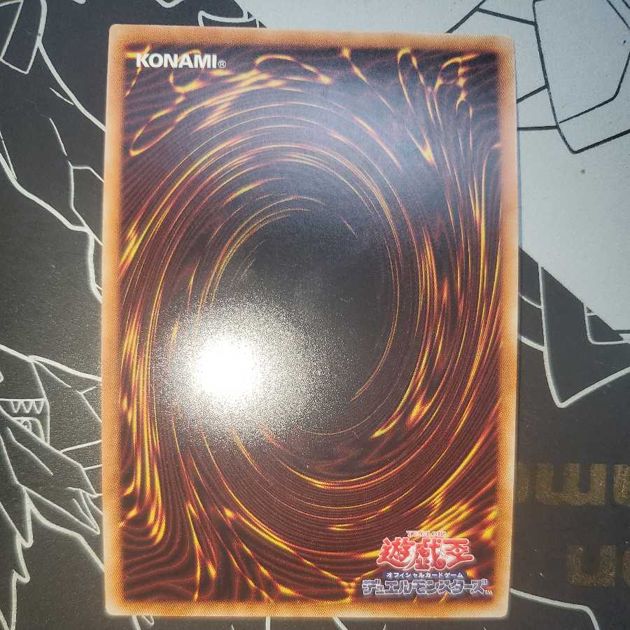 Celestial Double Star Shaman Secret Rare ② Siku