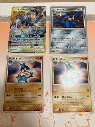 Pokemon Card Lucario