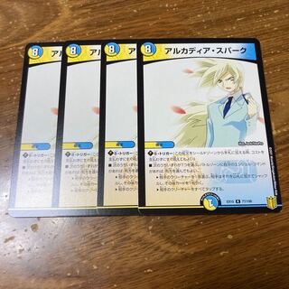 Arcadia Spark 4 sheets