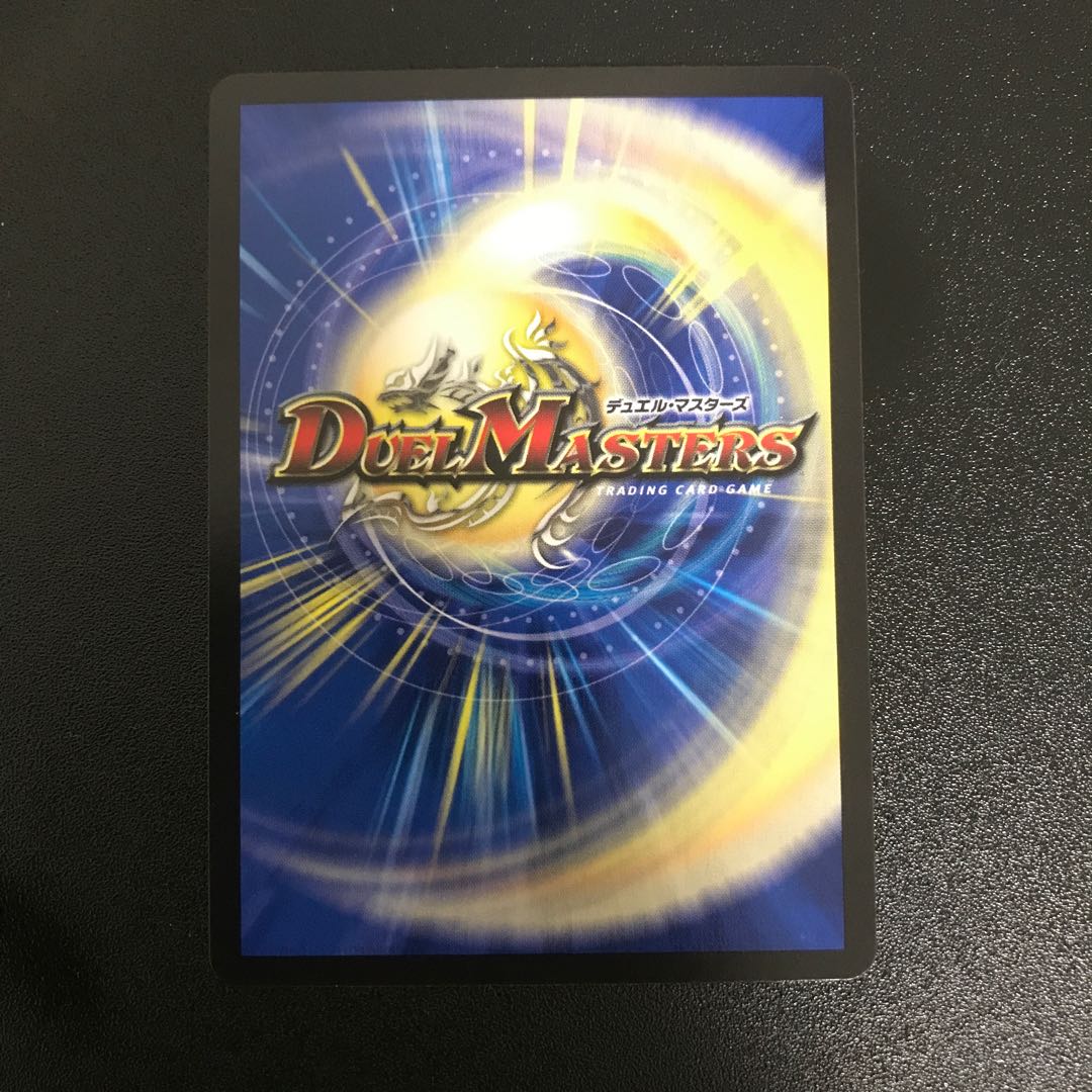 Roaring Restructer Revolution Red Gila Xorn (20th Silver Treasure)