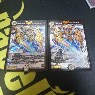 戦慄の頂 ベートーベン