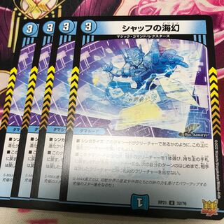 Umi phantom of Schaff.