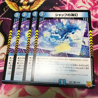 Umi phantom of Schaff.