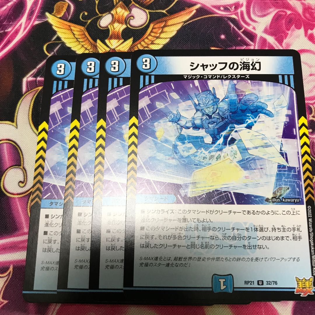 Umi phantom of Schaff.