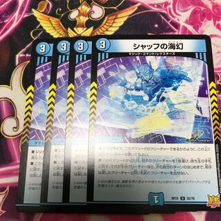 Umi phantom of Schaff.