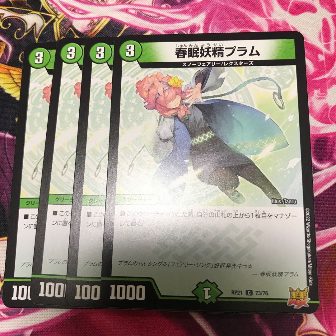 Spring Sleep Fairy Plum