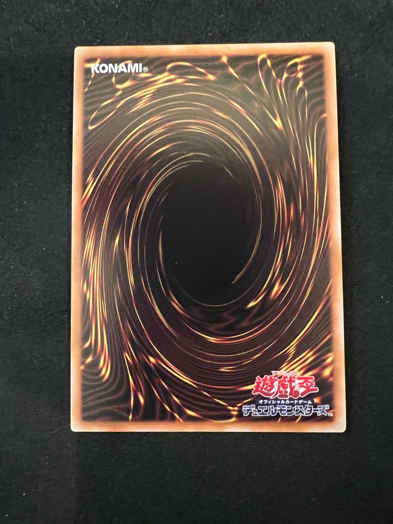 Ghost Ogre & Snow Rabbit