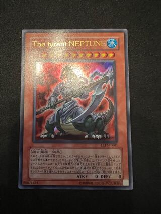 The Tyrant Neptune の激安通販 Magi トレカ専用フリマアプリ