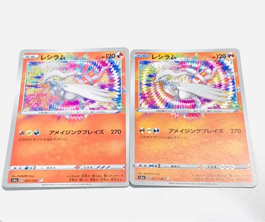 Reshiram a Rosa Zing