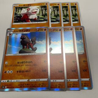 Jade Arcanine R Growlithe 4 each