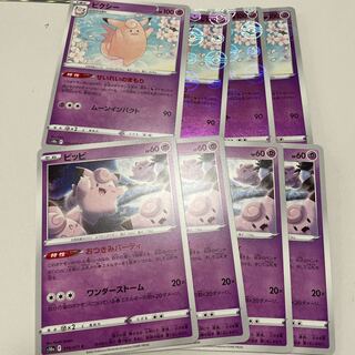 Clefairy Otsukimi Party Clefable 3 mirrors