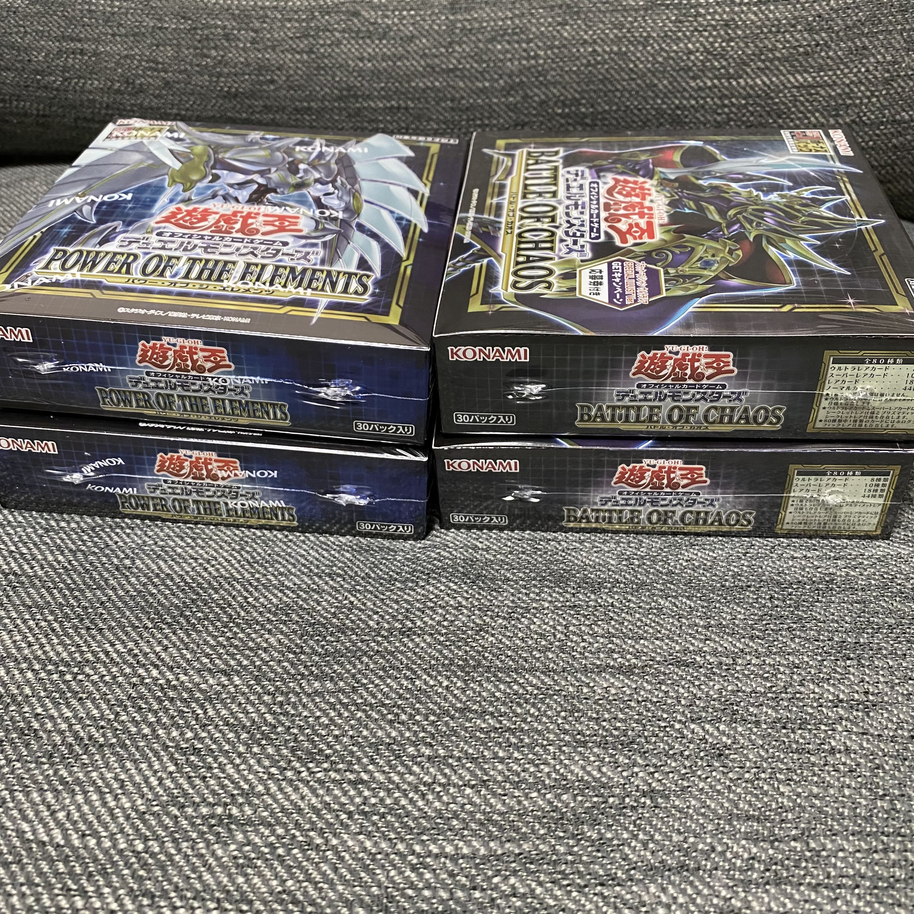 Power of the Elements Battle of Chaos, 2 boxes each, unopened with shrink wrap