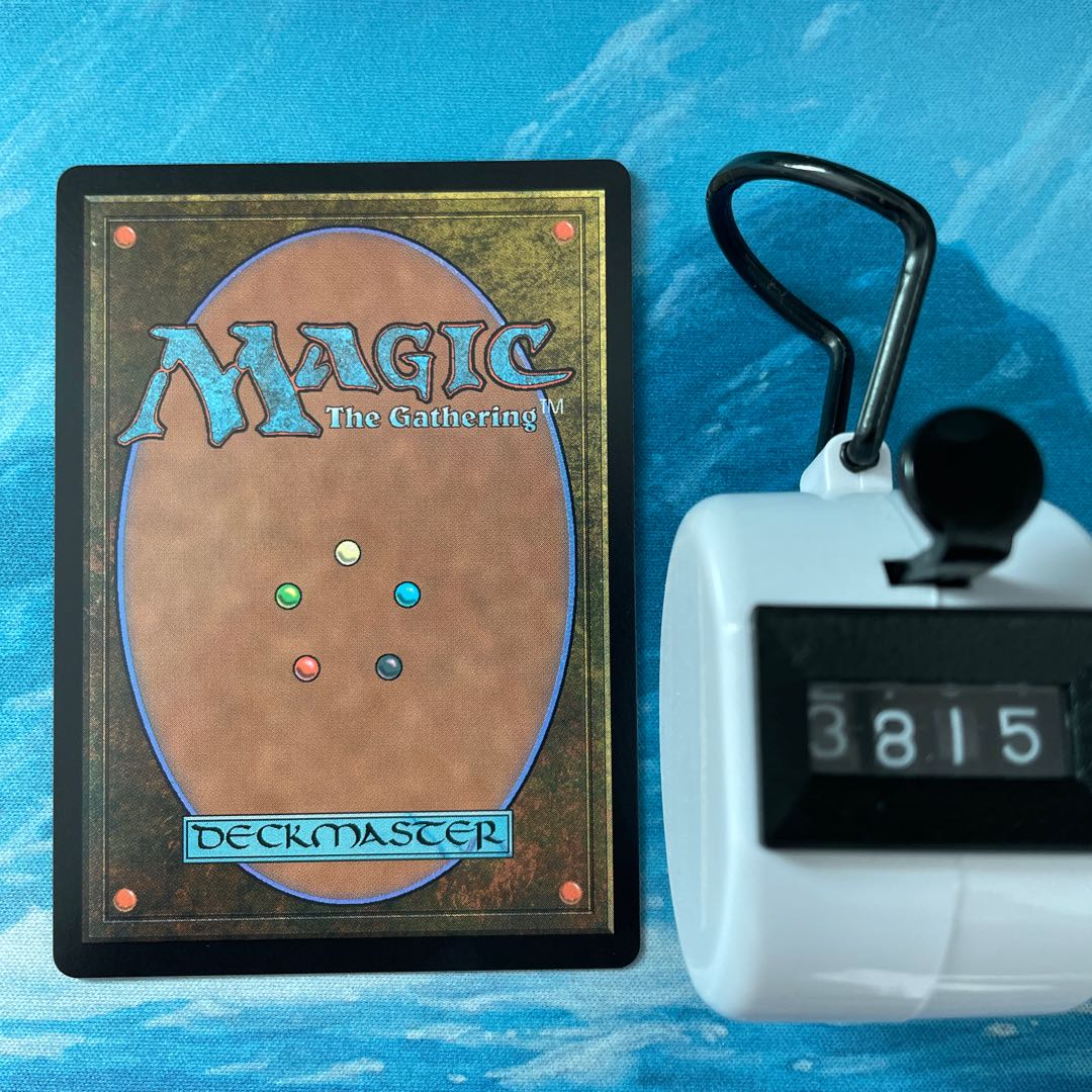 MTG Vivian on the hunt