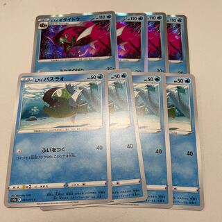 Jade Basculin Jade Idaitou Mitama Noboromi