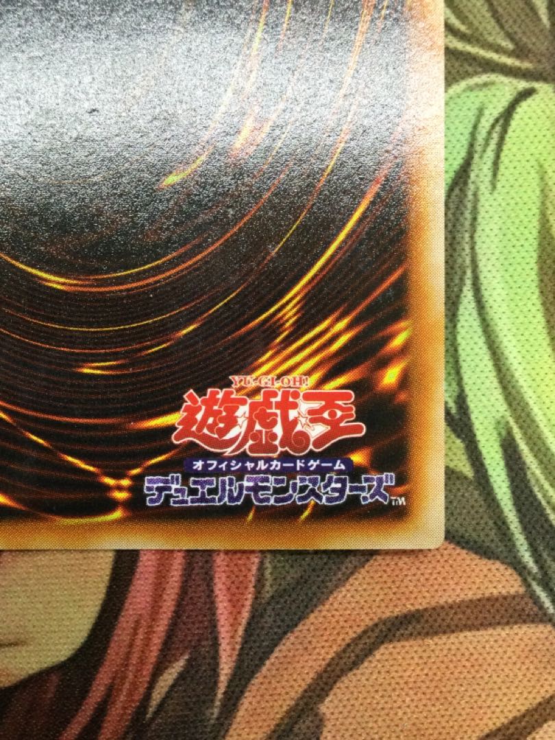 Gemini Elf Relief [06735-37].