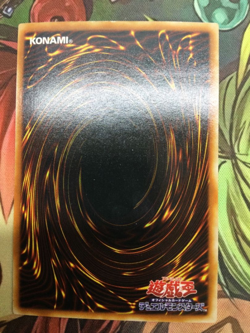 Gemini Elf Relief [06735-37].