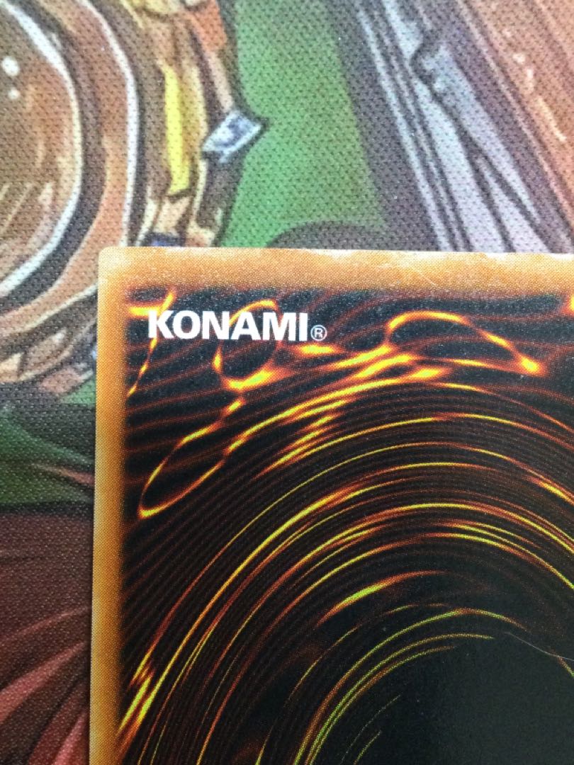 Gemini Elf Relief [06735-37].