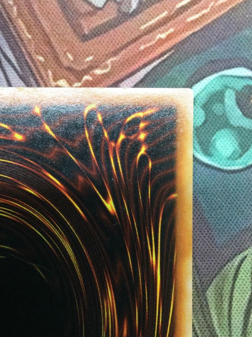 Gemini Elf Relief [06735-37].