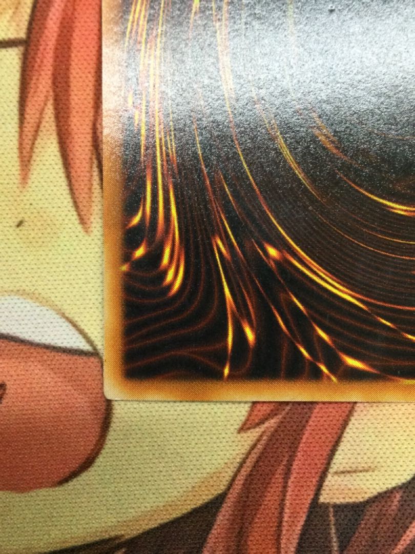 Gemini Elf Relief [06735-37].