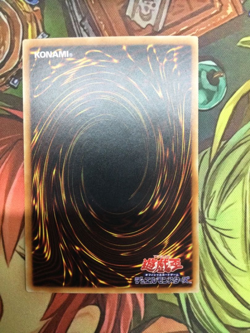 真紅眼の黒竜　ホログラフィックレア【06736-37】