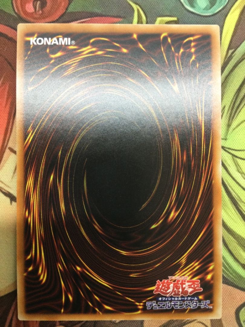 ラーの翼神竜　ホログラフィックレア【06737-37】