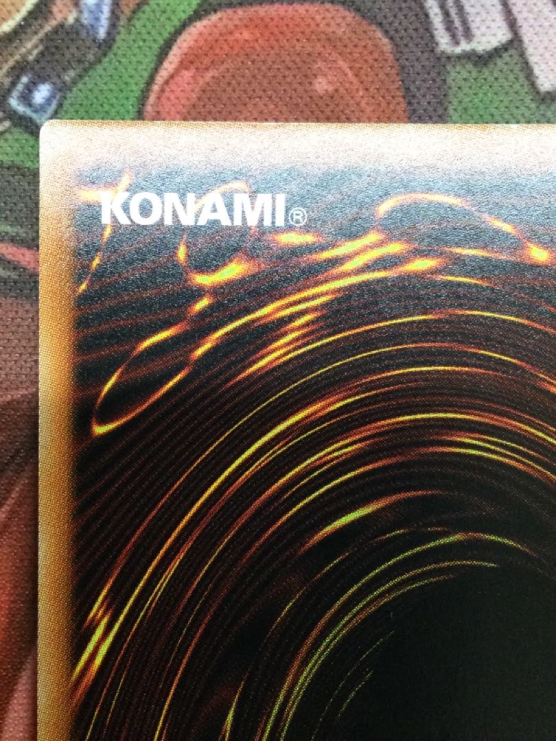 ラーの翼神竜　ホログラフィックレア【06737-37】