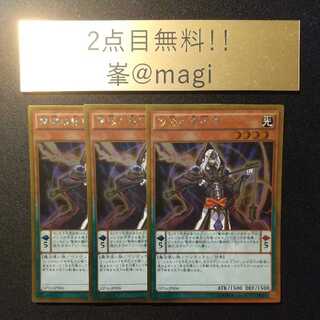 Yu-Gi-Oh! Wisdom-Eye Magician Gold Rare