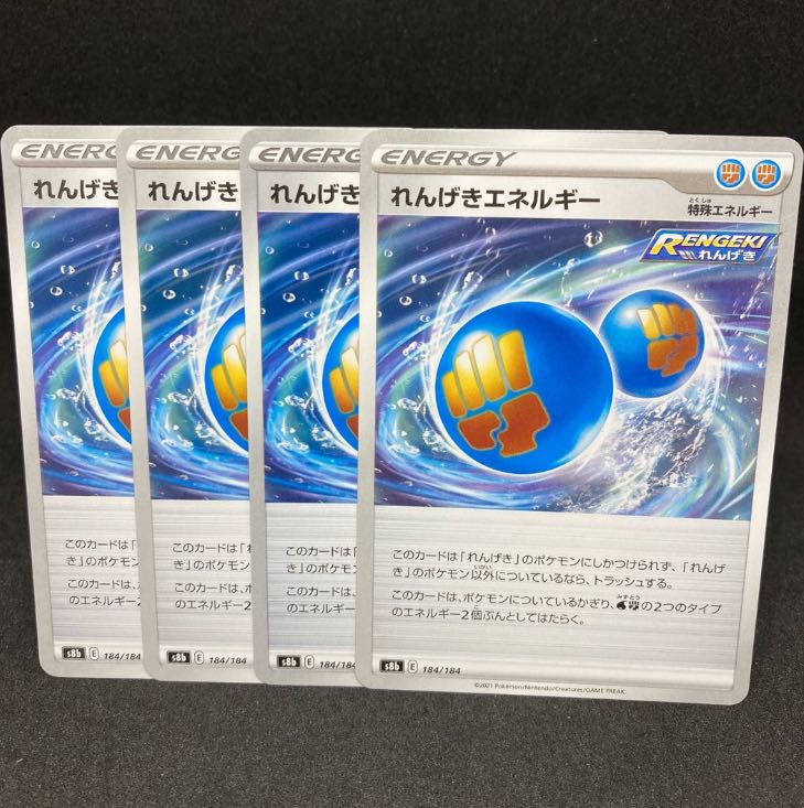 Rengo Energy 184/184