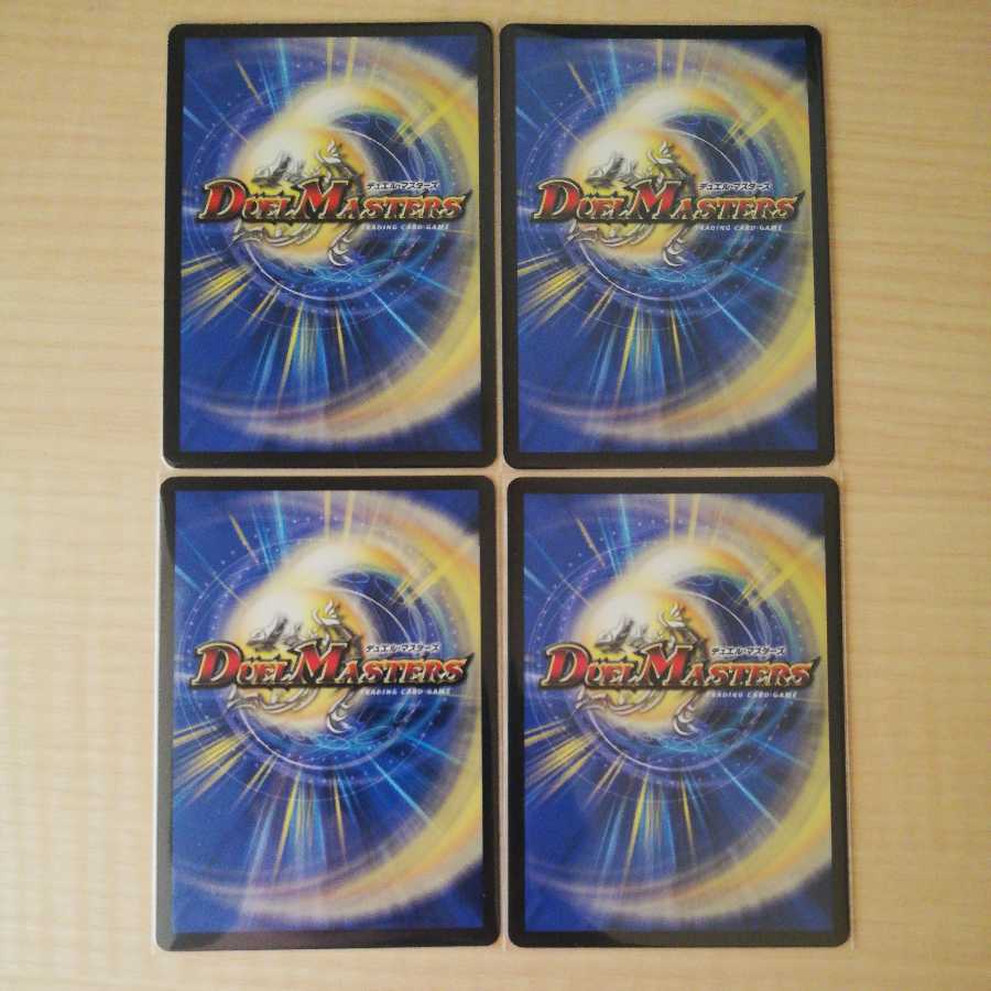 blueprint of the blue wolf