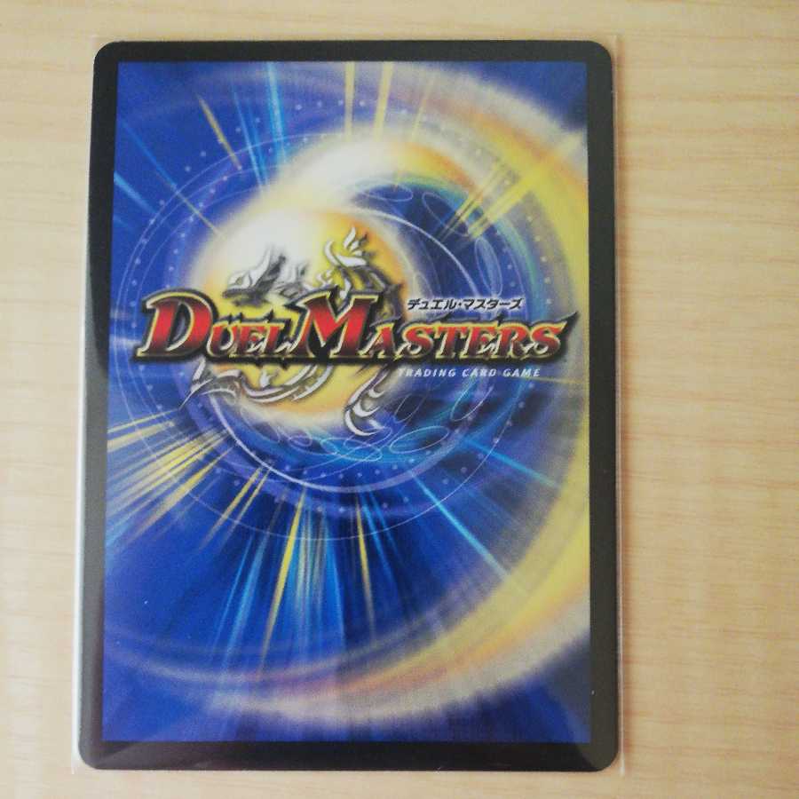 blueprint of the blue wolf