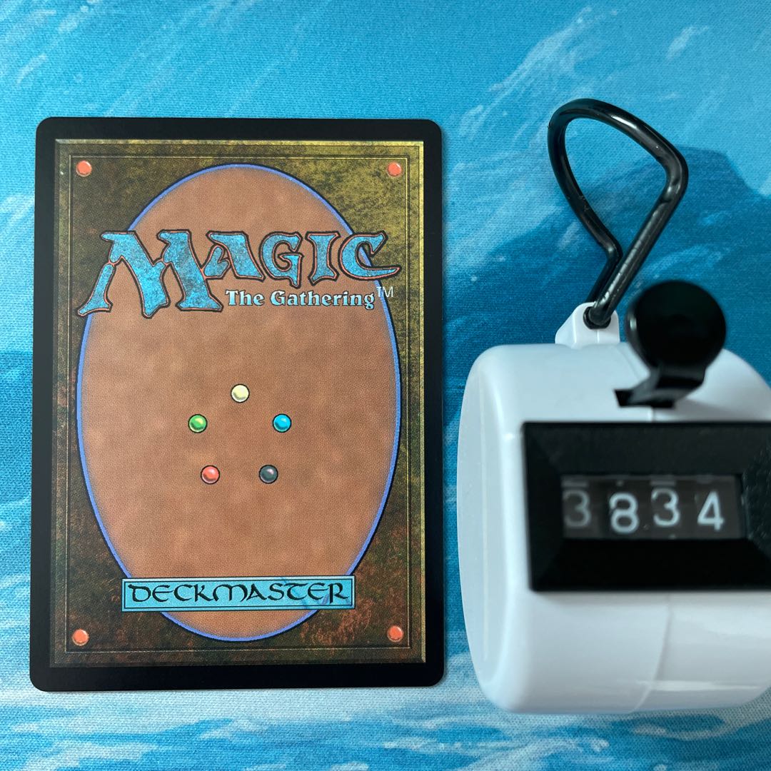 MTG 4-card unauthorized hearse