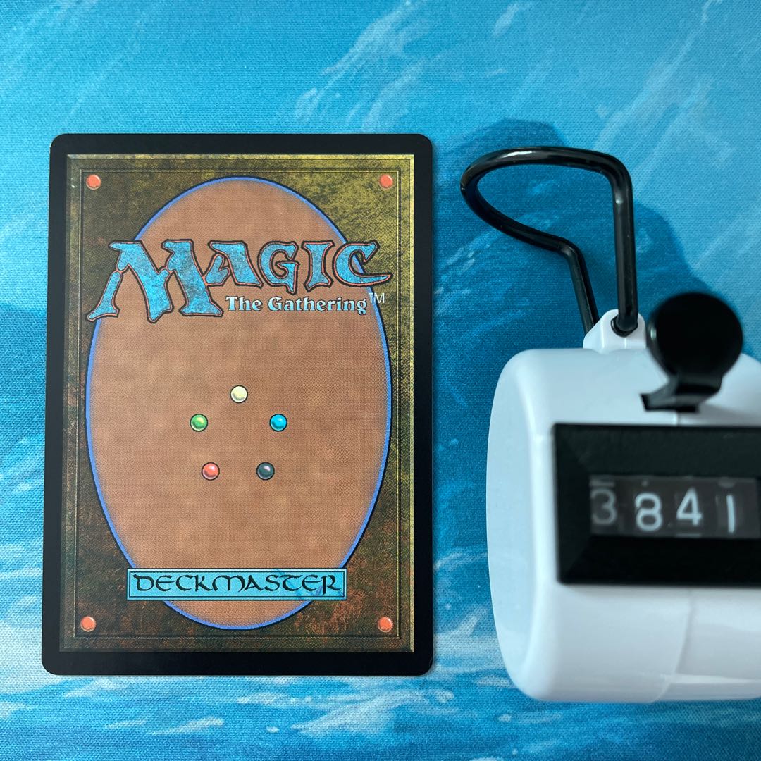 MTG 4-card Trials of Diatra