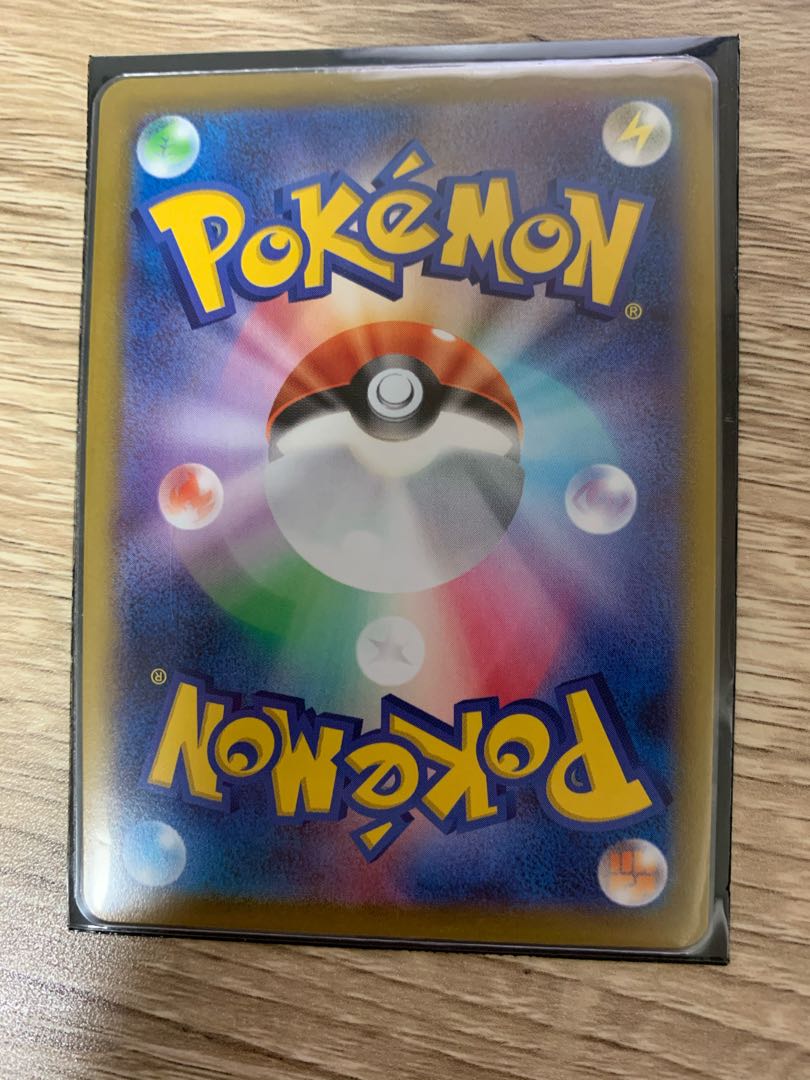 KAI SR No horizontal lines, perfect beauty! Price reduction OK!